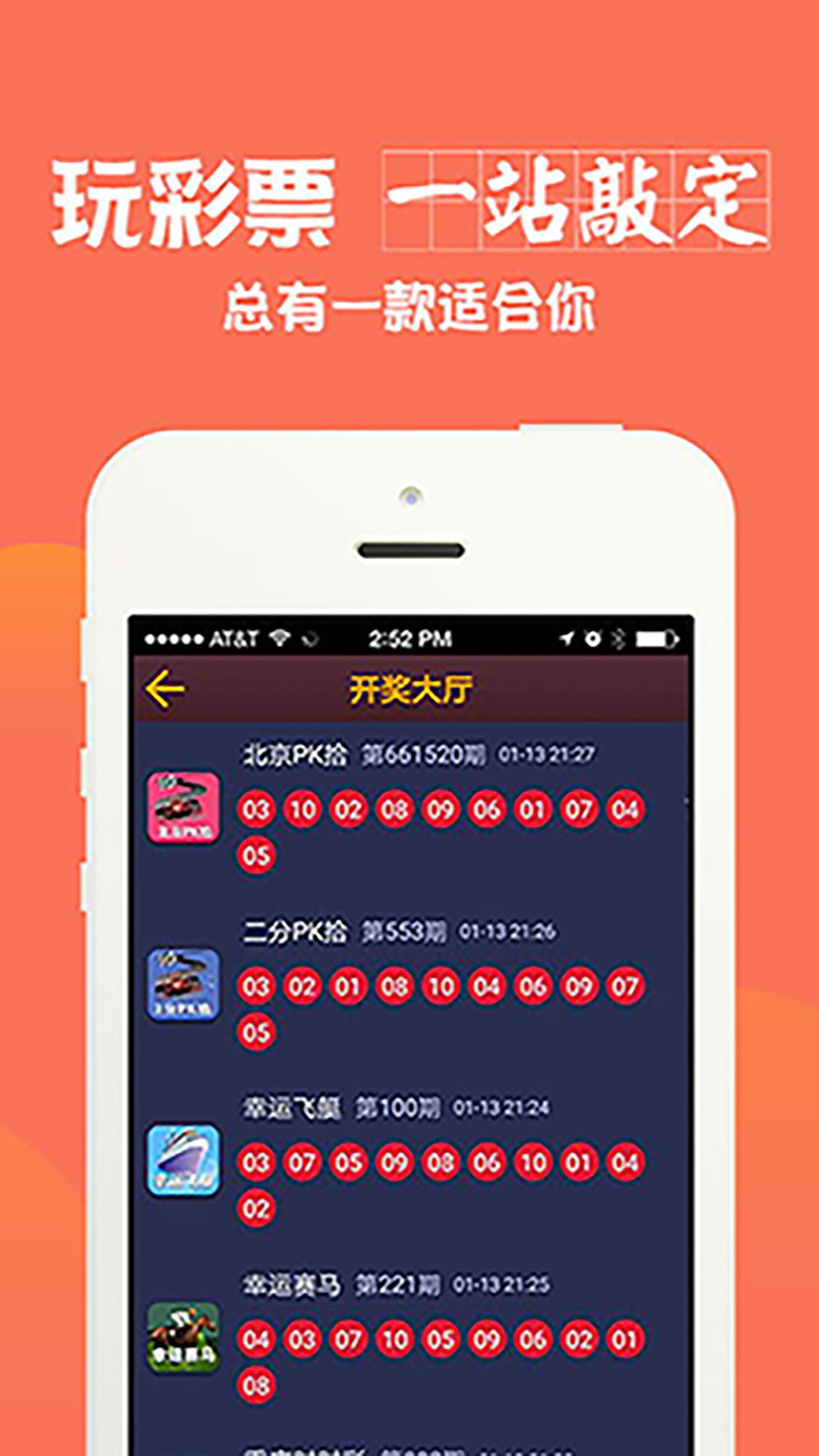 澳彩全年免費資料大全——你不可錯過的彩票資訊平臺，澳彩資訊寶庫，全年免費資料大全，彩票愛好者不可錯過！