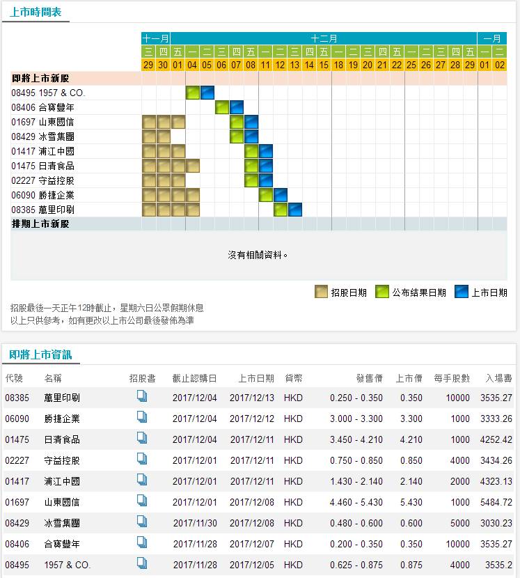 鐵算算盤4887三期必出靈蛇網——揭秘與探索，揭秘鐵算算盤三期必出靈蛇網真相