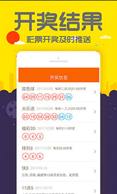 7777788888精準管家婆手機版，一站式財務管理解決方案，精準管家婆手機版，一站式財務管理解決方案