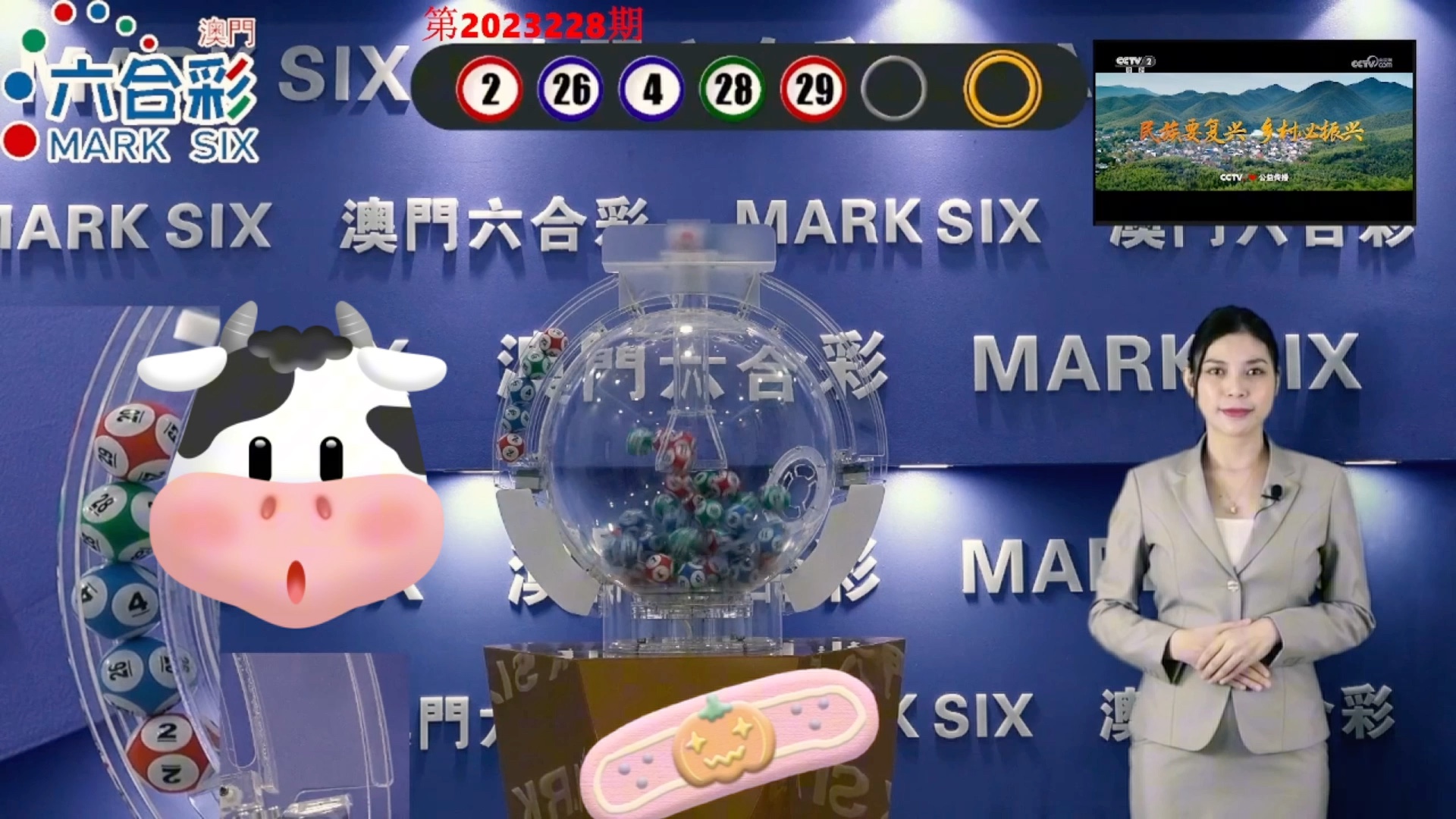 2024澳門天天開好彩355期開獎精彩回顧與展望，澳門天天開好彩精彩回顧與展望，第355期開獎回顧與未來展望