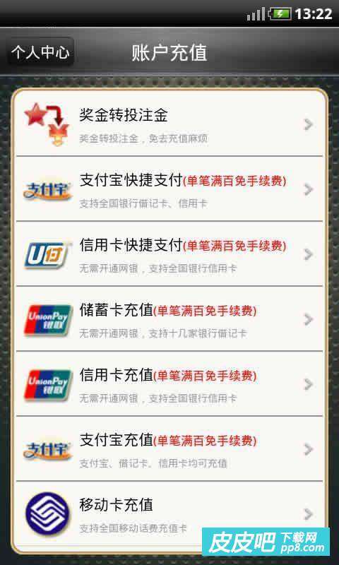探索澳門福彩公益網(wǎng)，644111.com與手機(jī)快速開獎結(jié)果的完美結(jié)合，澳門福彩公益網(wǎng)與手機(jī)快速開獎結(jié)果的完美融合探索