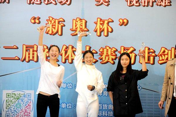 新奧彩票走向，探索未來發(fā)展趨勢(shì)與策略分析，新奧彩票未來發(fā)展趨勢(shì)及策略分析展望