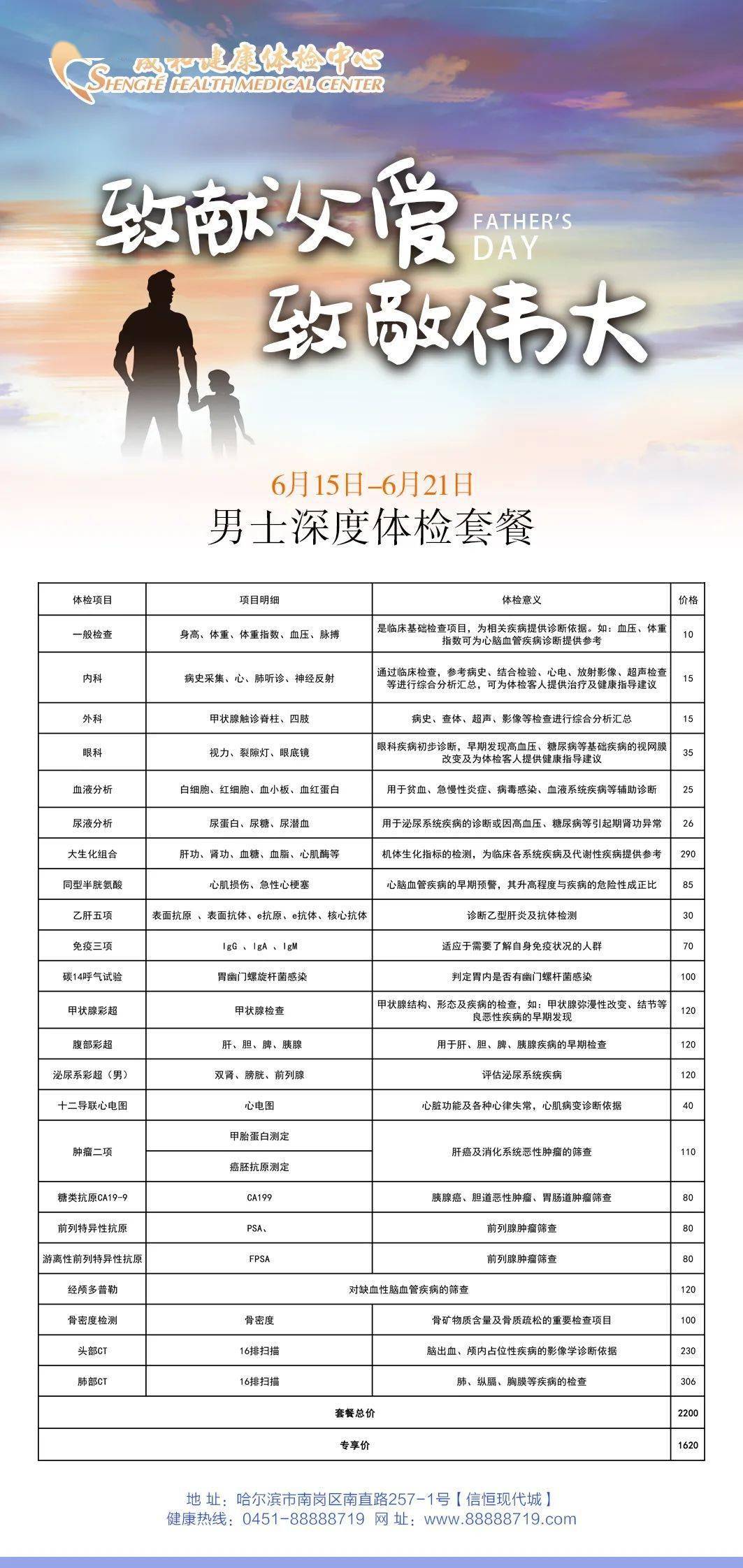 最準(zhǔn)一碼一肖100%命中，揭秘鳳凰網(wǎng)獨家預(yù)測，揭秘鳳凰網(wǎng)獨家預(yù)測，最準(zhǔn)一碼一肖100%命中！