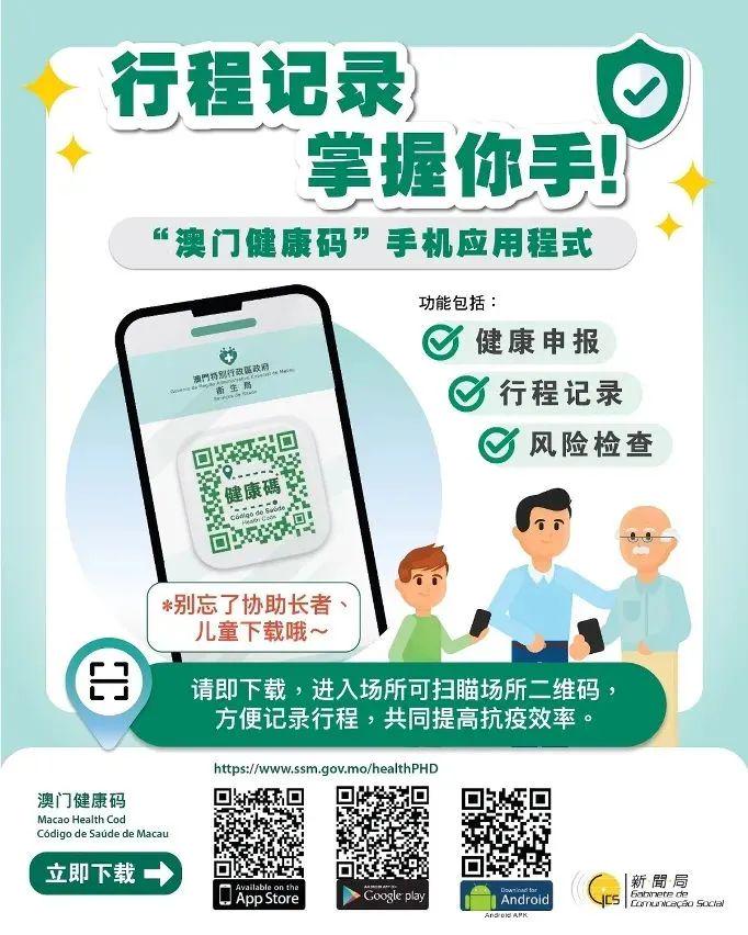 澳門49圖庫與未來特碼揭秘，探索2025年105期的神秘數(shù)字之旅，澳門未來特碼揭秘，探索圖庫數(shù)字之旅，揭秘神秘數(shù)字之旅（澳門第XXX期）