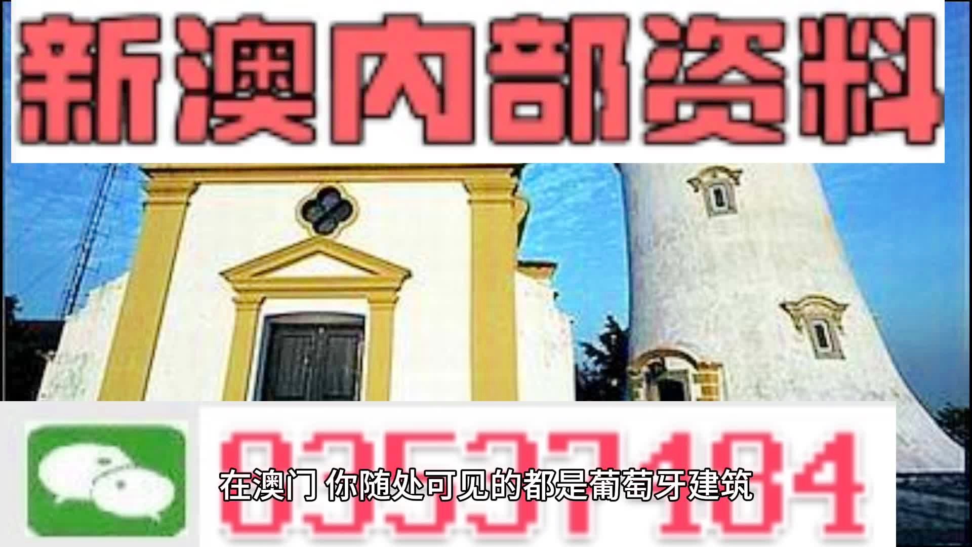 澳門(mén)精準(zhǔn)四肖期期準(zhǔn)免費(fèi)查詢(xún)，揭秘預(yù)測(cè)技巧與真相，澳門(mén)精準(zhǔn)四肖期期預(yù)測(cè)揭秘，免費(fèi)查詢(xún)與預(yù)測(cè)技巧真相探索