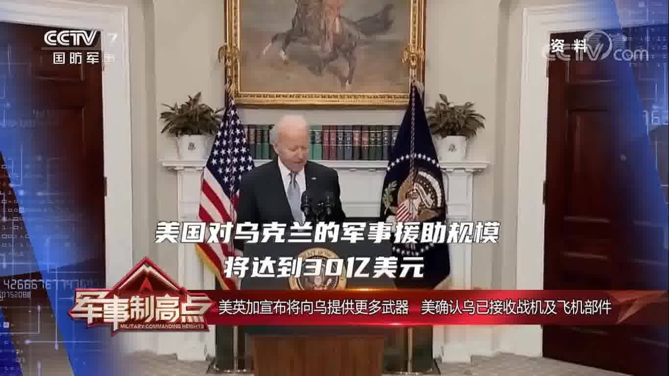 軍事制高點 2023年最新一期，全球軍事動態(tài)與技術(shù)前沿展望，全球軍事動態(tài)與技術(shù)前沿展望，軍事制高點 2023年最新報道