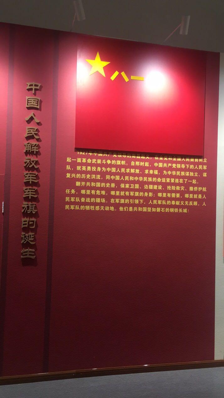 中國(guó)軍事博物館開(kāi)放時(shí)間詳解，中國(guó)軍事博物館開(kāi)放時(shí)間介紹