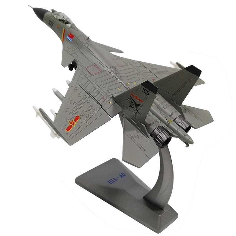 殲十五模型，探索中國(guó)航空工業(yè)的杰出代表，殲十五模型，中國(guó)航空工業(yè)的杰出代表探索