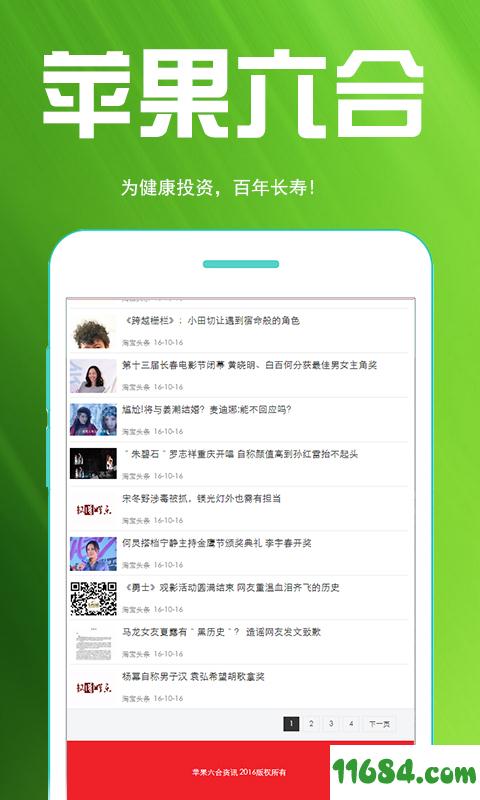 揭秘6合寶典，全方位指南與SEO優(yōu)化策略，揭秘全方位SEO優(yōu)化策略與六合寶典指南