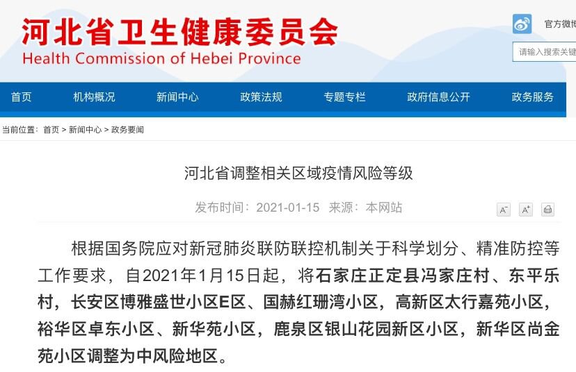 揭秘精準(zhǔn)新傳真背后的秘密，探索數(shù)字77777與88888的魅力，揭秘精準(zhǔn)新傳真背后的秘密，數(shù)字77777與88888的魅力探索