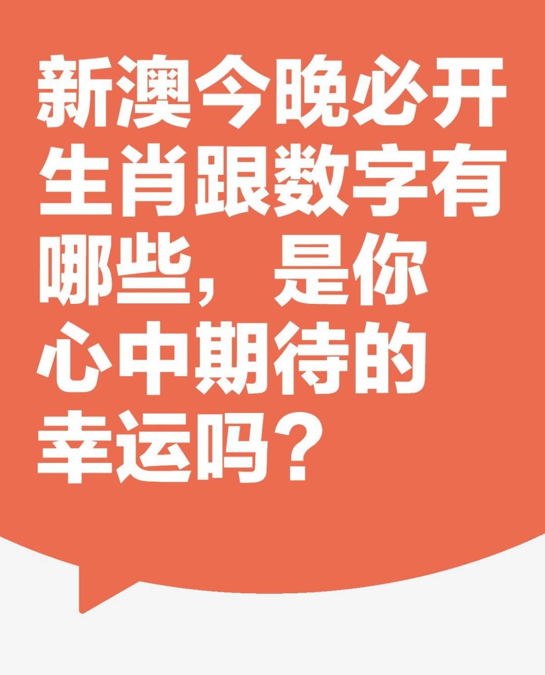新澳天天開獎(jiǎng)資料大全，探索彩票世界的秘密，探索彩票世界的秘密，新澳天天開獎(jiǎng)資料大全