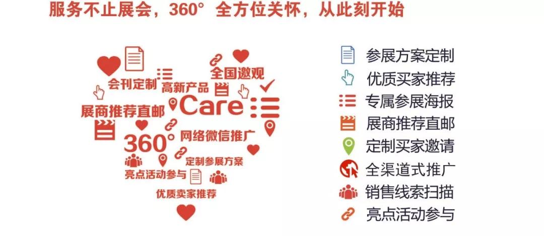 7777788888精準新傳免費——探索最新免費精準傳播策略，最新免費精準傳播策略探索，7777788888精準新傳免費揭秘