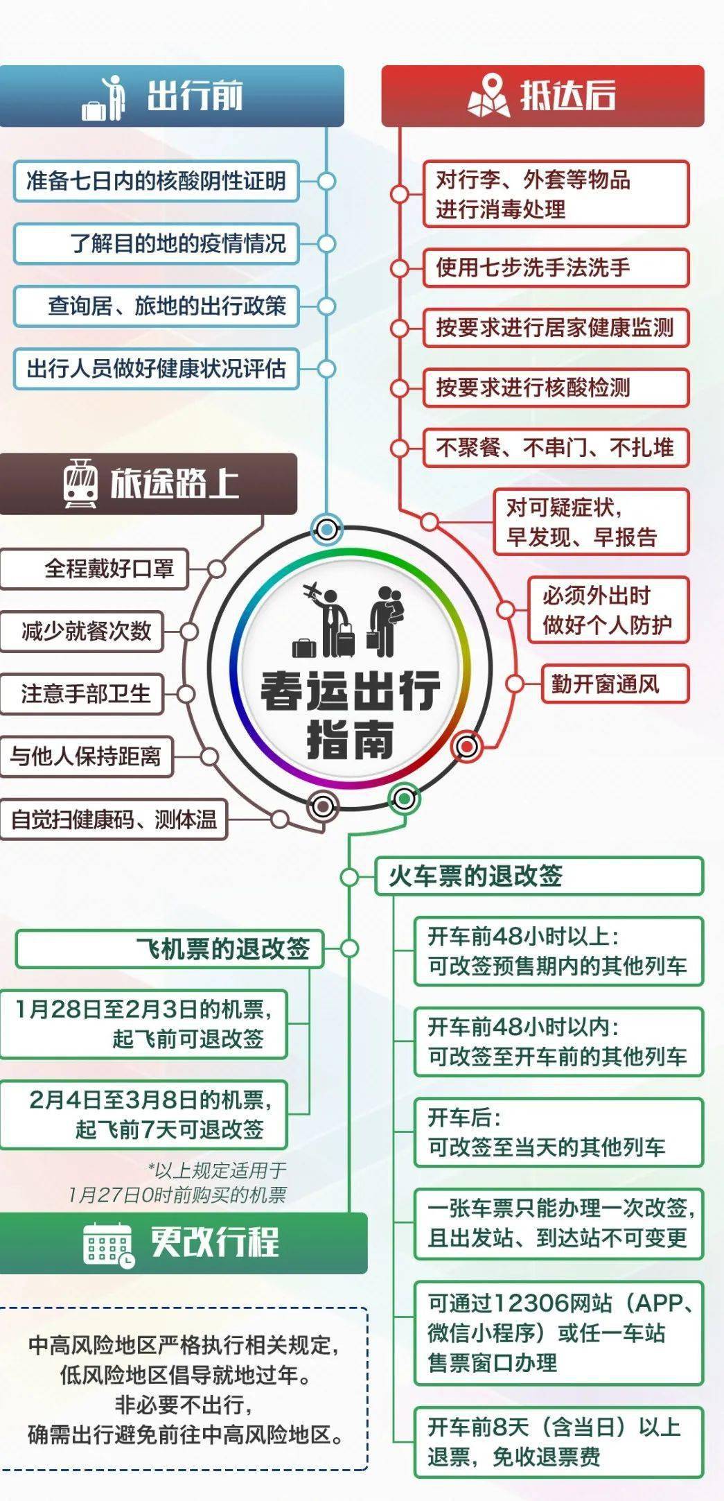 平特一肖，穩(wěn)健購(gòu)買(mǎi)策略揭秘，平特一肖，揭秘穩(wěn)健購(gòu)買(mǎi)策略