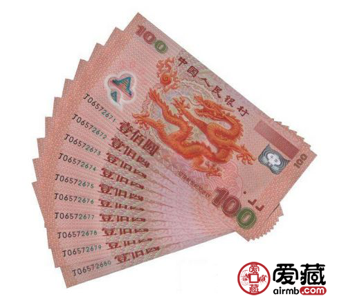 平特龍100元，探索價值與應(yīng)用優(yōu)勢，平特龍100元，價值探索與應(yīng)用優(yōu)勢解析