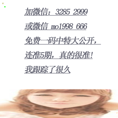平特一肖，深度理解與探索，平特一肖，深度解析與探索