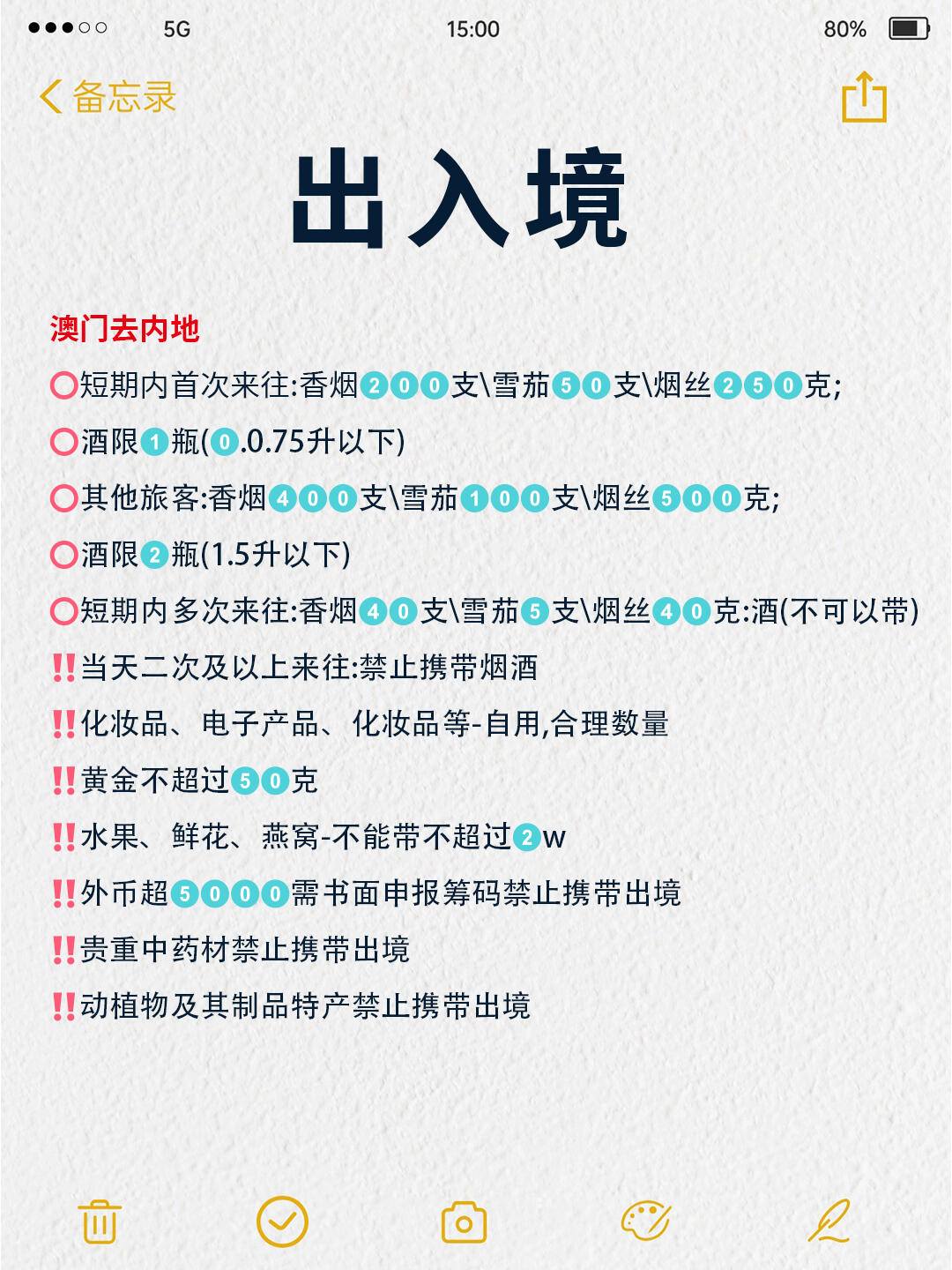 澳門出碼條件詳解，探索與解析，澳門出碼條件詳解，探索與解析的奧秘