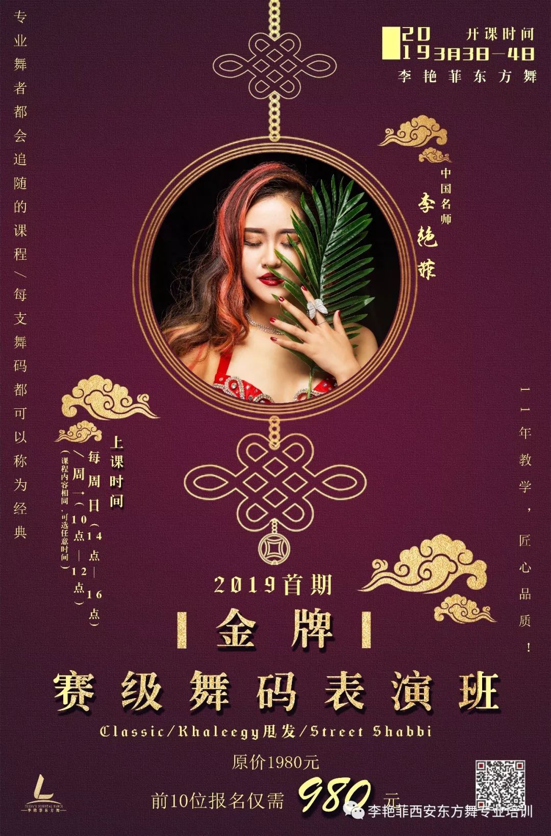 金牌四肖八碼期期準(zhǔn)資料——揭秘精準(zhǔn)預(yù)測的秘密，金牌四肖八碼期期準(zhǔn)資料揭秘，精準(zhǔn)預(yù)測背后的秘密之道
