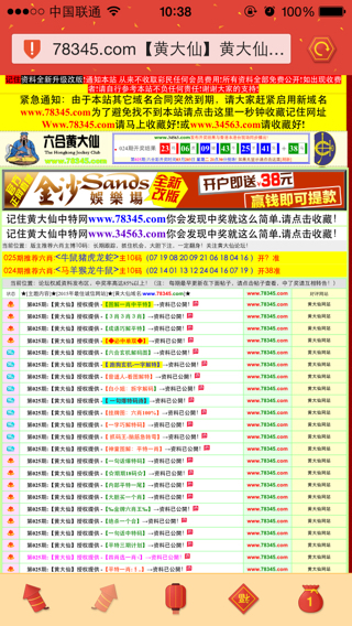 港二四六開獎(jiǎng)結(jié)果，最新開獎(jiǎng)數(shù)據(jù)分析與解讀，港二四六最新開獎(jiǎng)結(jié)果及數(shù)據(jù)分析解讀