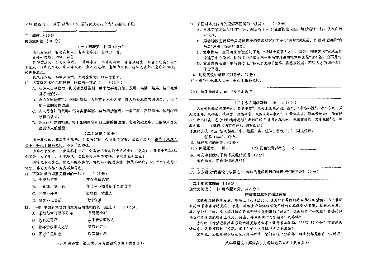 揭秘二四六香港期期中準(zhǔn)的秘密，掌握技巧，贏取大獎(jiǎng)！，揭秘香港期期中準(zhǔn)秘密，掌握技巧贏大獎(jiǎng)！
