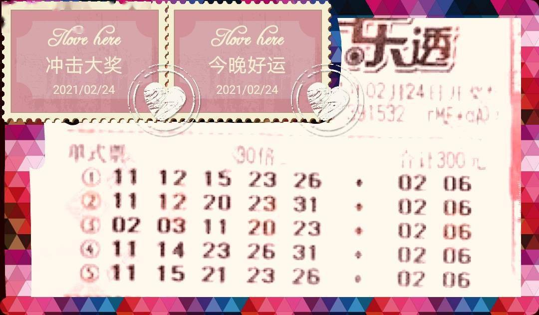 探索平碼3中3新規(guī)律，揭秘?zé)o錯(cuò)版的奧秘，揭秘平碼3中3新規(guī)律，無錯(cuò)版奧秘探索