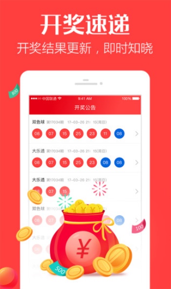 澳門一肖一碼一必中一肖之神秘彩票傳奇與雷鋒精神的結(jié)合，澳門彩票傳奇，神秘一肖一碼與雷鋒精神的完美結(jié)合