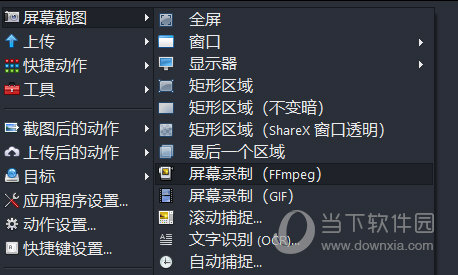 澳門(mén)六肖18碼軟件，揭秘與SEO優(yōu)化策略，澳門(mén)六肖18碼軟件揭秘與SEO優(yōu)化策略揭秘