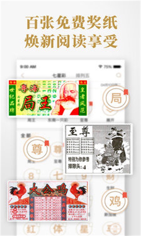 六肖中特期期準(zhǔn)的開(kāi)獎(jiǎng)結(jié)果，深度解析與預(yù)測(cè)，六肖中特期期開(kāi)獎(jiǎng)結(jié)果深度解析與預(yù)測(cè)報(bào)告