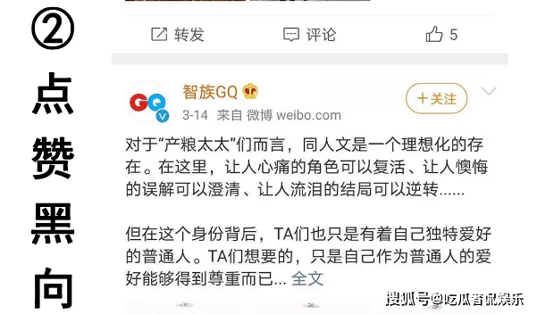 高手殺肖統(tǒng)計轉(zhuǎn)帖，揭秘背后的秘密與策略，揭秘高手殺肖統(tǒng)計轉(zhuǎn)帖背后的秘密與策略之道