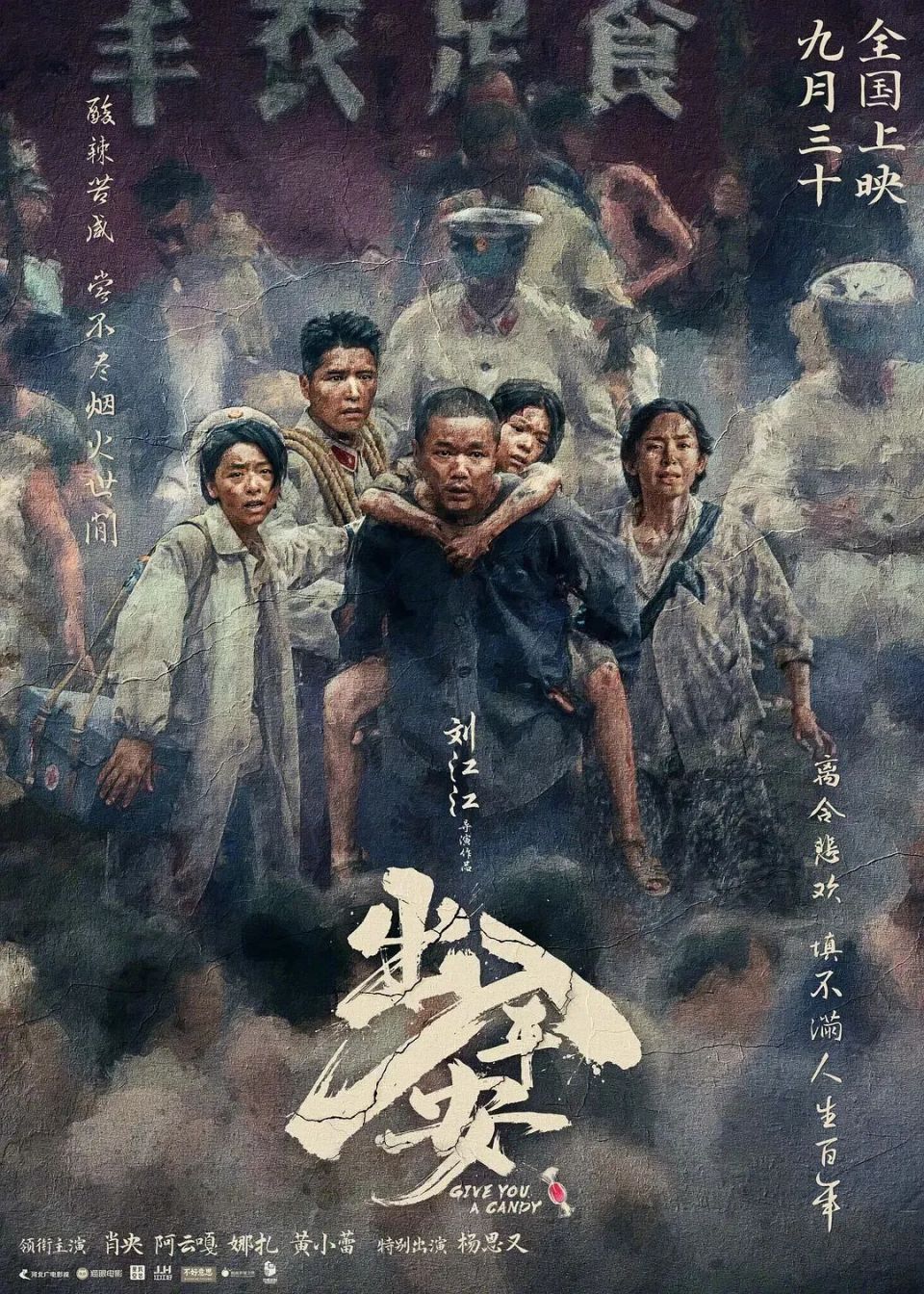 新澳門(mén)殺十肖，揭秘背后的秘密與策略，揭秘新澳門(mén)殺十肖背后的秘密與策略之道