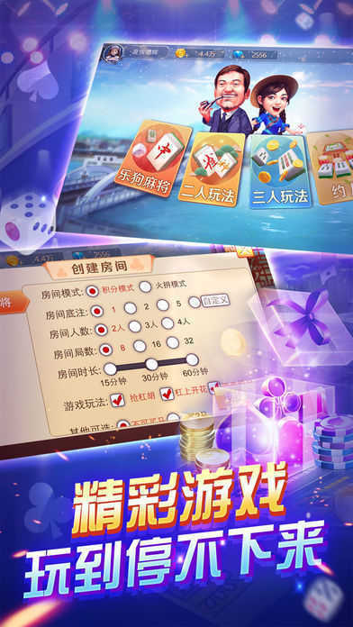 橫財(cái)富522228軟件，探索其優(yōu)勢(shì)與功能，橫財(cái)富522228軟件優(yōu)勢(shì)與功能解析