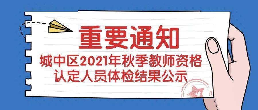 三期必開特一期，揭秘三期必開特一期100準(zhǔn)的神秘面紗，三期必開特一期揭秘，百分百準(zhǔn)確之謎探秘