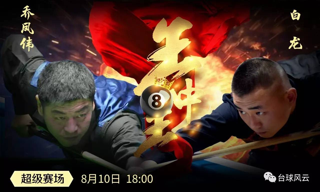 王中王心水高手論壇資料公開軟件——探索SEO領(lǐng)域的寶藏，王中王心水高手論壇資料公開軟件，揭示SEO領(lǐng)域的無盡寶藏
