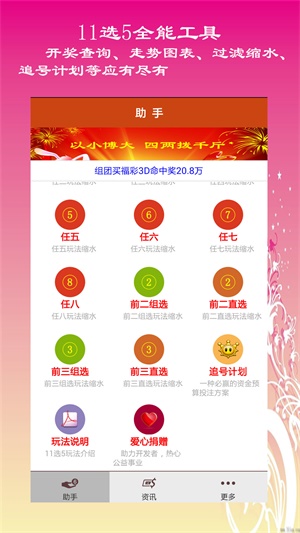 高手論壇心水資料大全——深度探索與獨(dú)特洞察，高手論壇心水資料大全，深度探索與獨(dú)特洞察指南
