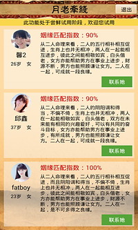 中國(guó)算命最準(zhǔn)的免費(fèi)網(wǎng)站，中國(guó)最精準(zhǔn)的免費(fèi)算命網(wǎng)站