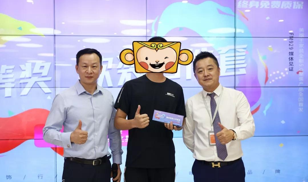 歡迎光臨美猴王，精準(zhǔn)計算的奇幻之旅，美猴王奇幻之旅，精準(zhǔn)計算的冒險歡迎