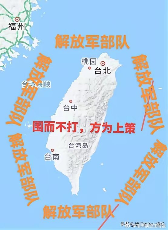 臺灣問題最新消息，和平穩(wěn)定是主流，打戰(zhàn)不是解決之道，臺灣局勢最新動態(tài)，和平穩(wěn)定成主流，戰(zhàn)爭非解決之道
