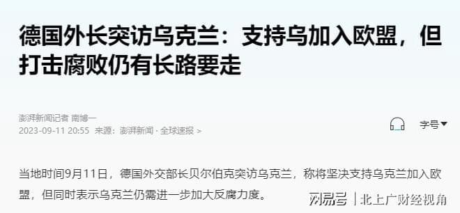 今日局勢(shì)最新消息新聞，全球動(dòng)態(tài)深度解析，全球最新局勢(shì)動(dòng)態(tài)深度解析與新聞速遞
