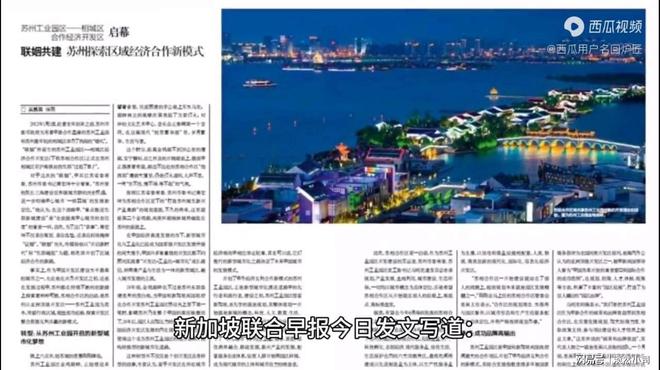 聯(lián)合早報(bào)首頁(yè)，深度解析與SEO優(yōu)化策略，聯(lián)合早報(bào)深度解析與SEO優(yōu)化策略探討
