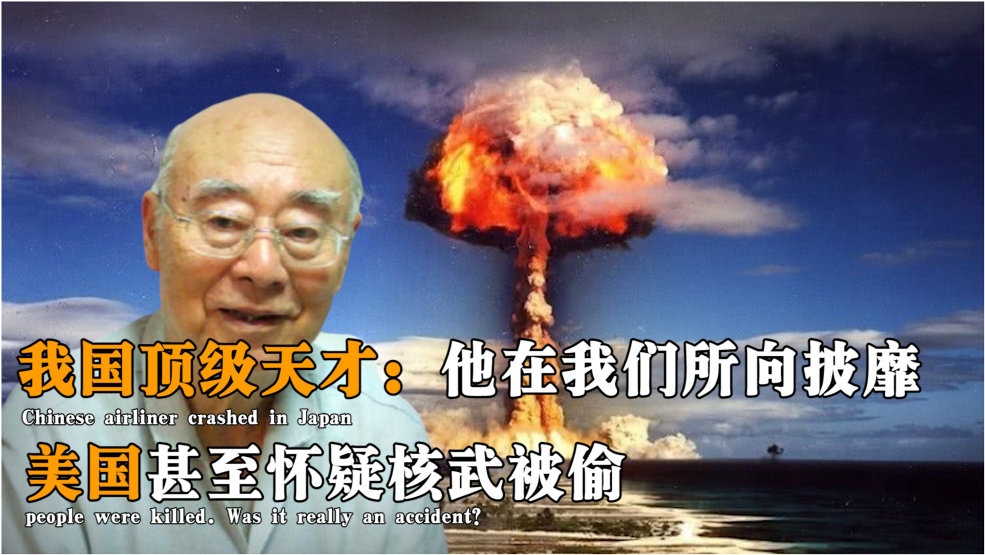 熱點(diǎn) 第307頁