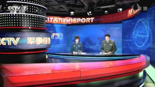 軍情觀察室全集2018，深度分析與觀察軍事動態(tài)，軍情觀察室全集2018，深度軍事動態(tài)分析與觀察