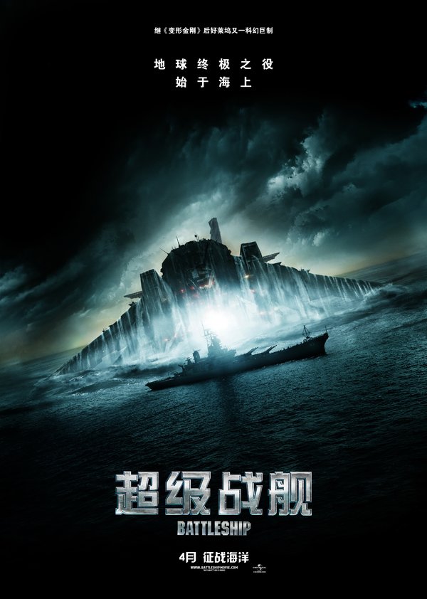 超級(jí)戰(zhàn)艦，探索未來的航海霸主之路，超級(jí)戰(zhàn)艦，探索航海霸主之路的征程