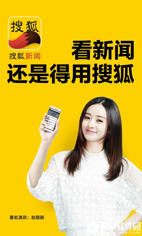 手機(jī)搜狐網(wǎng)新聞——掌握最新資訊的便捷渠道，手機(jī)搜狐網(wǎng)新聞，便捷掌握最新資訊的平臺(tái)