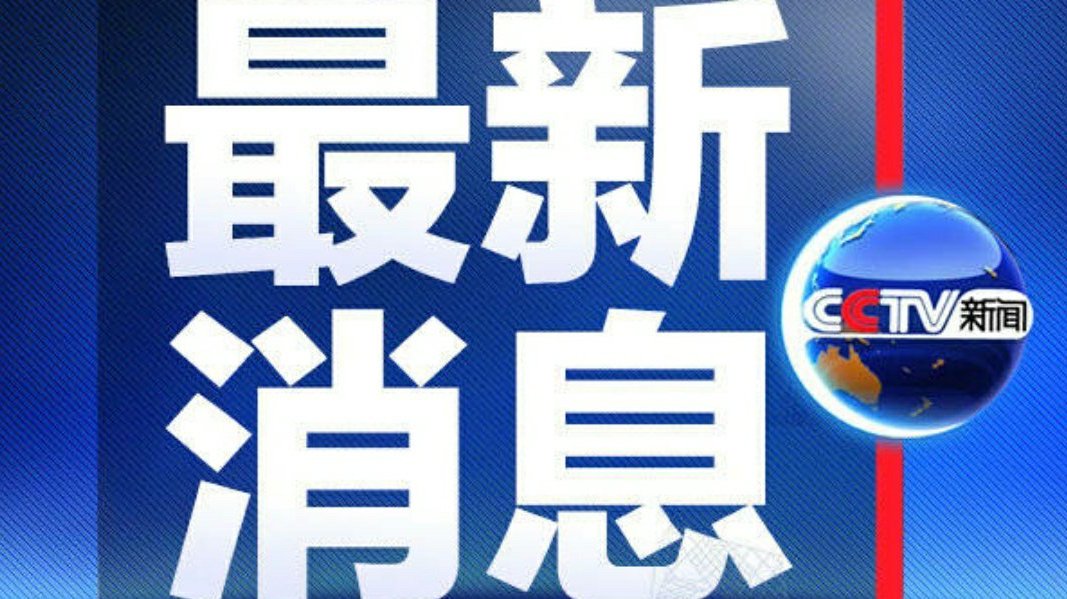 近日新聞熱點(diǎn)及其影響力深度解析，新聞熱點(diǎn)影響力深度解析，探究最新事件的影響與反響
