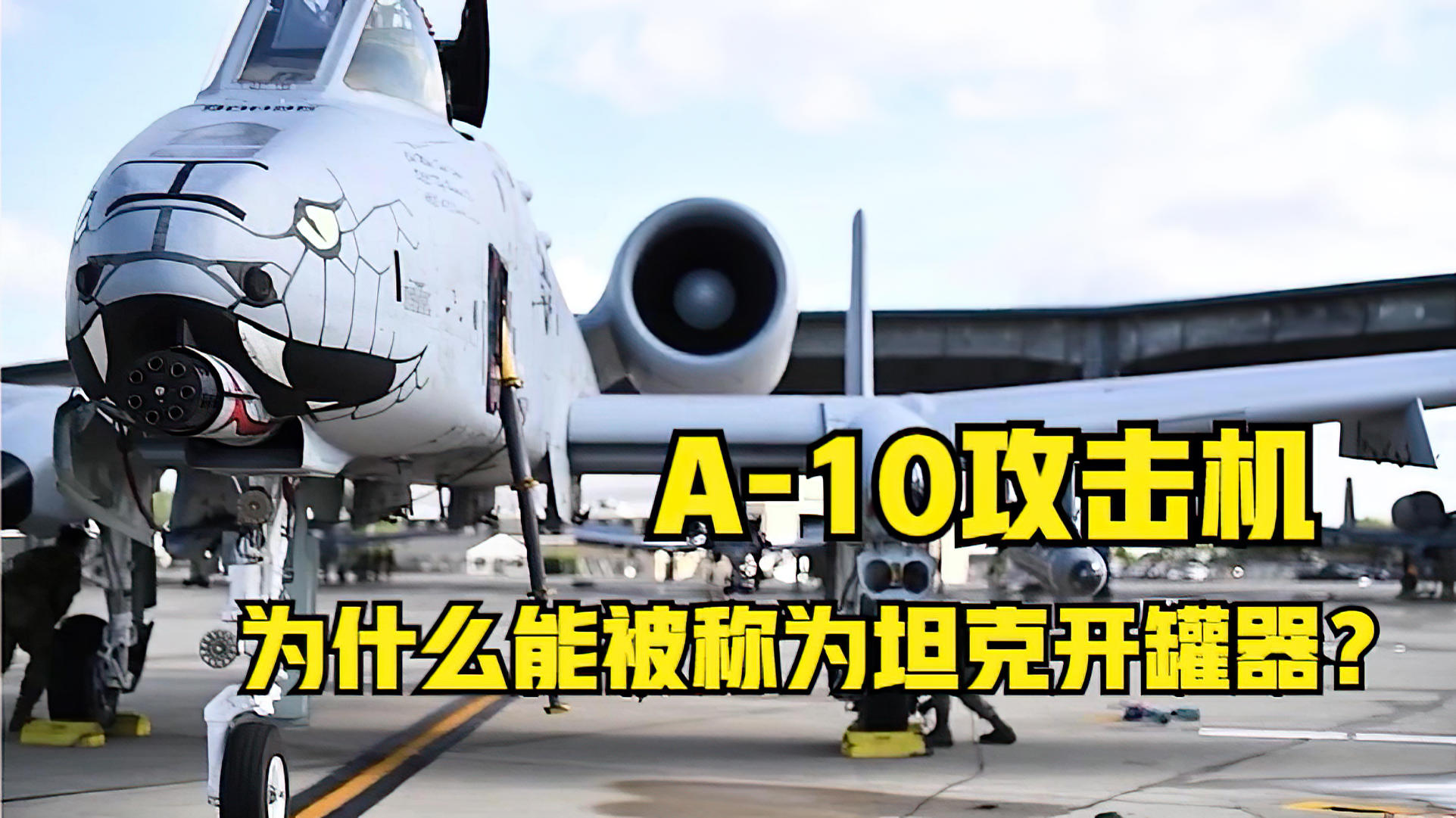 A-10攻擊機折紙教程，一步步教你如何折紙飛機，A-10攻擊機折紙教程，DIY紙飛機制作指南