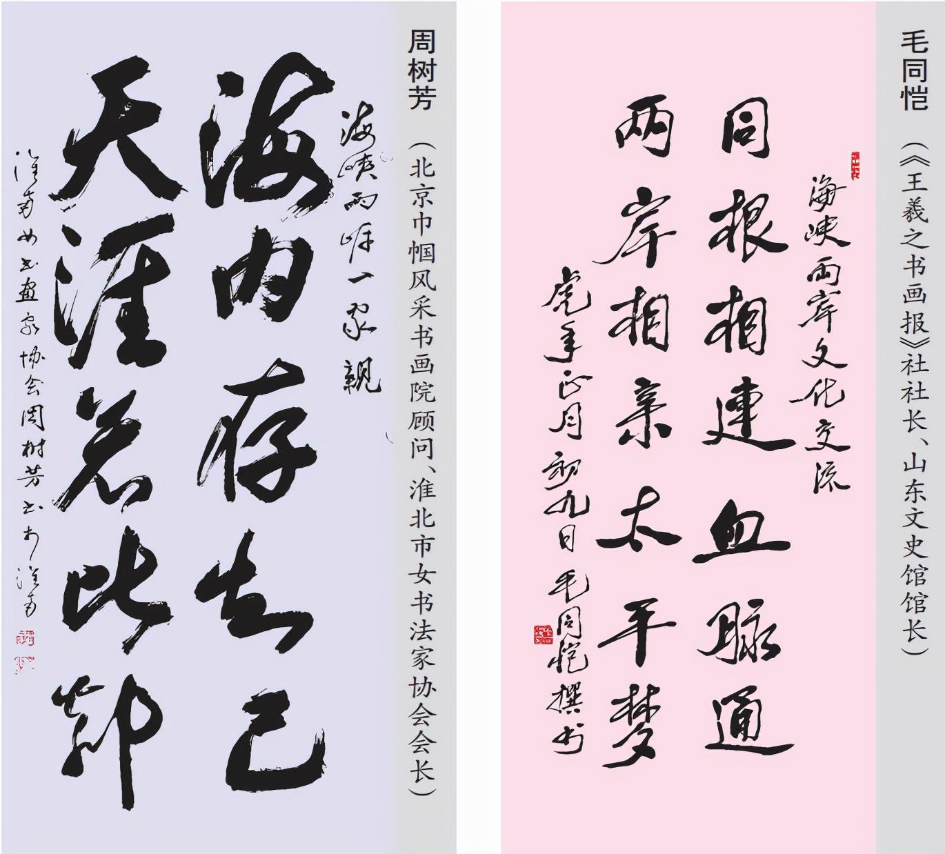 海峽兩岸最新一期今天，深度解析與前瞻，海峽兩岸最新動(dòng)態(tài)深度解析與前瞻