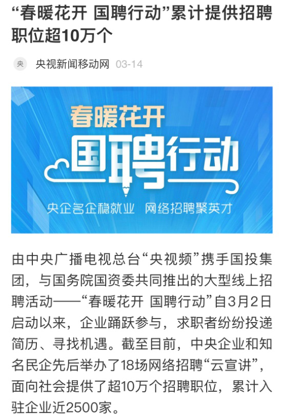 中國新聞網(wǎng)招聘——探尋新聞領域職業(yè)發(fā)展的無限可能，中國新聞網(wǎng)招聘，探尋新聞領域職業(yè)發(fā)展的無限機遇與可能