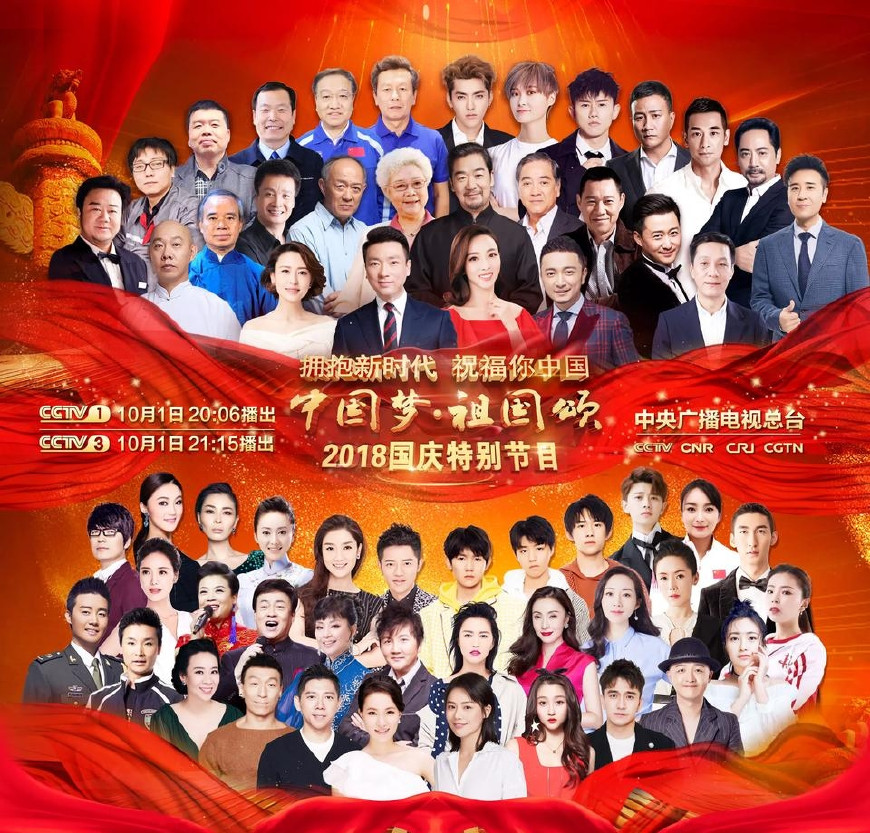 重溫經(jīng)典，2015國(guó)慶盛典回放全解析，重溫經(jīng)典，2015國(guó)慶盛典全景解析與回顧