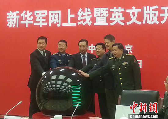 中華軍網(wǎng)，探索軍事信息的權(quán)威平臺(tái)，中華軍網(wǎng)，軍事信息的權(quán)威探索平臺(tái)