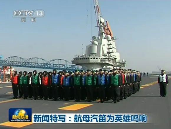 遼寧艦，英雄之魂，犧牲之偉，遼寧艦，英雄之魂，犧牲之偉的壯麗傳奇