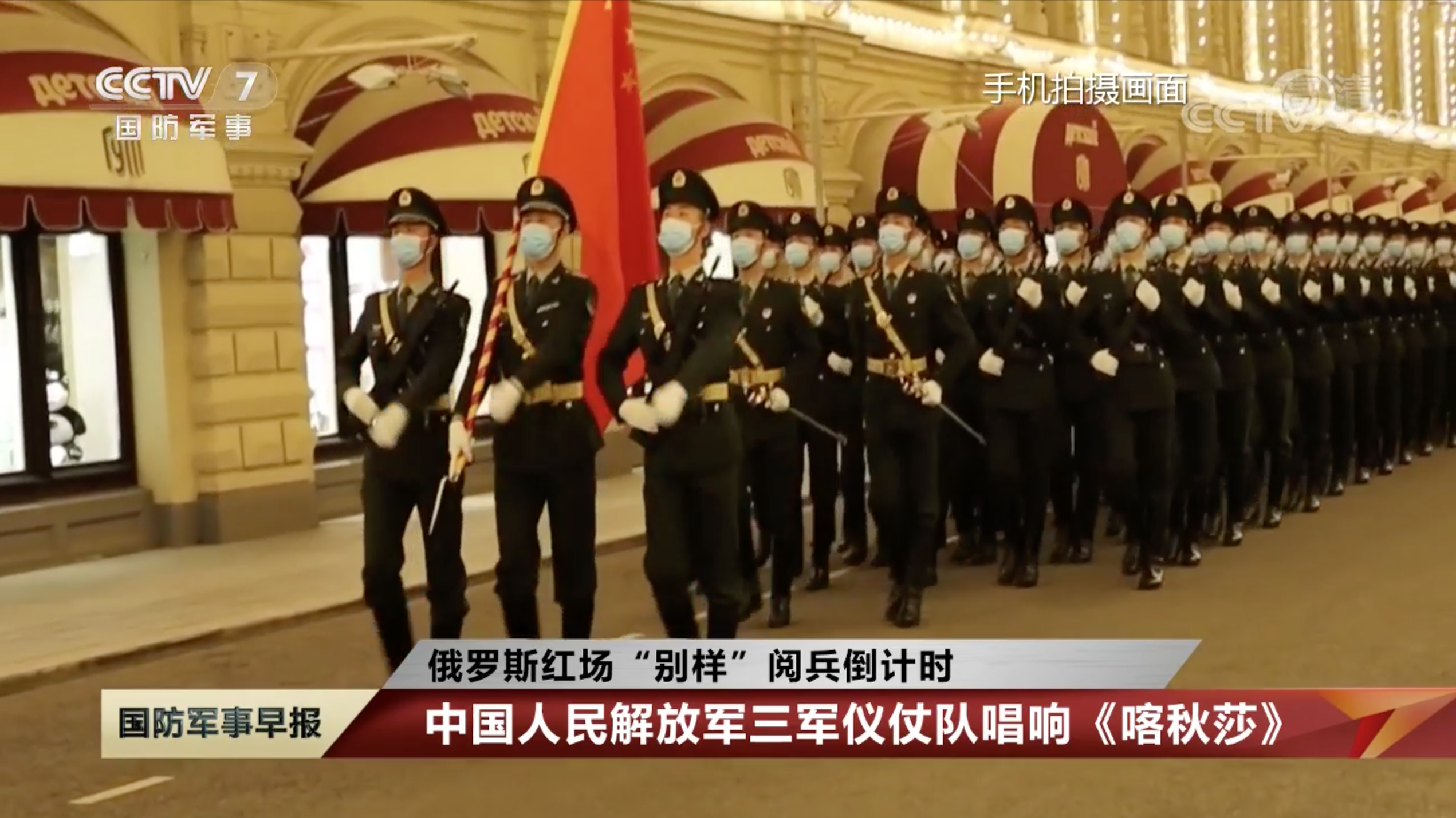中國三軍儀仗隊在俄羅斯的卓越表現(xiàn)與深厚友誼，中俄友誼見證，中國三軍儀仗隊在俄羅斯的卓越風采